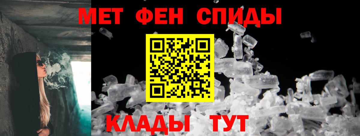 блэк спрут как войти  Вход с VPN  АМФ  Томск  Amphetamine 98% 