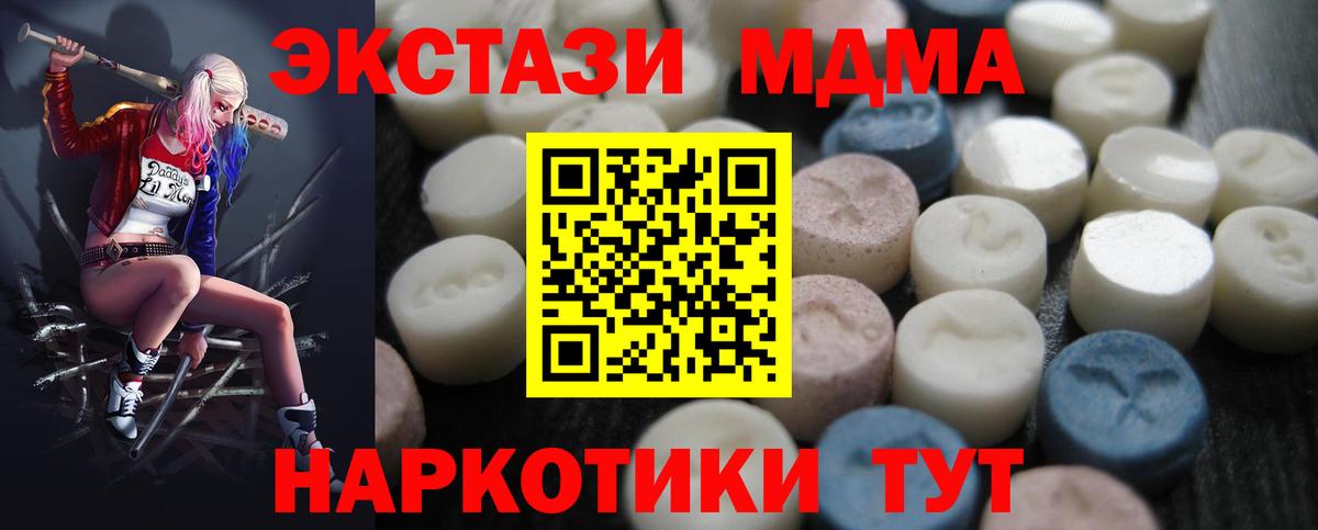 ЭКСТАЗИ VHQ Томск