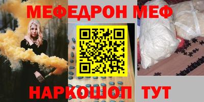 бошки Нарткала