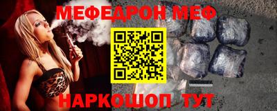 эйфоретик Наро-Фоминск