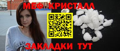 эйфоретик Наро-Фоминск