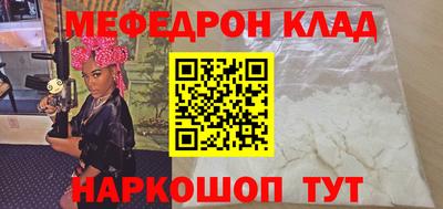 эйфоретик Наро-Фоминск