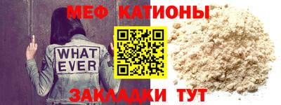 эйфоретик Наро-Фоминск