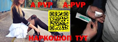 эйфоретик Наро-Фоминск