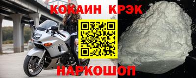 бошки Нарткала