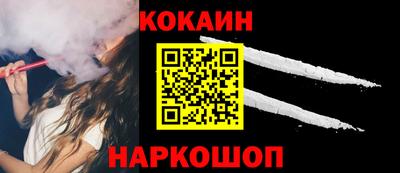 эйфоретик Наро-Фоминск