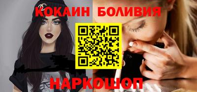 эйфоретик Наро-Фоминск
