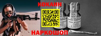 бошки Нарткала