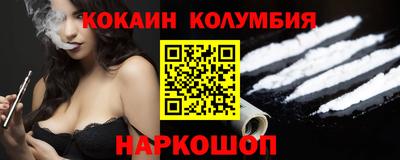 эйфоретик Наро-Фоминск
