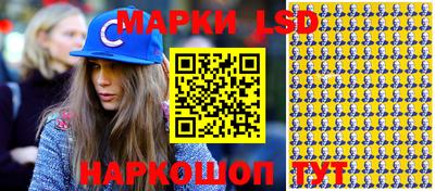 спиды Нальчик