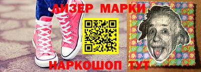 бошки Нарткала