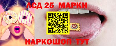спиды Нальчик