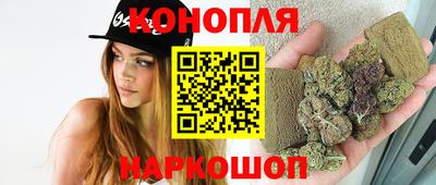 эйфоретик Наро-Фоминск