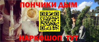 эйфоретик Наро-Фоминск