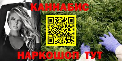 эйфоретик Наро-Фоминск