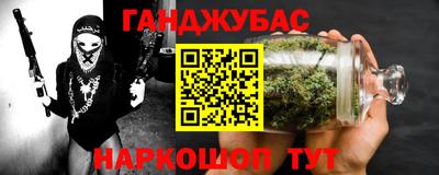 бошки Нарткала