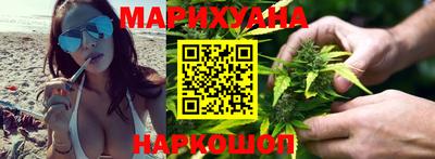 эйфоретик Наро-Фоминск