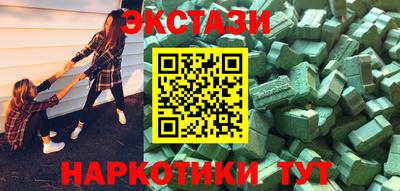 спиды Нальчик