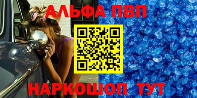бошки Нарткала