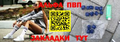 бошки Нарткала