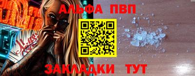 бошки Нарткала