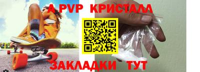 бошки Нарткала