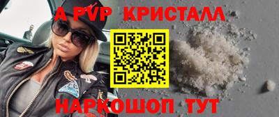эйфоретик Наро-Фоминск