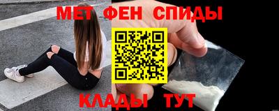 спиды Нальчик