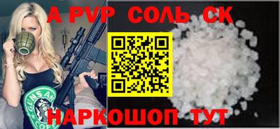 бошки Нарткала