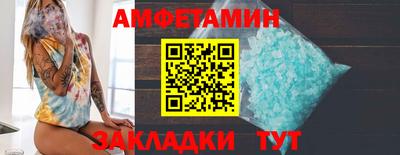 эйфоретик Наро-Фоминск