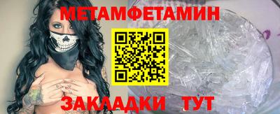 спиды Нальчик