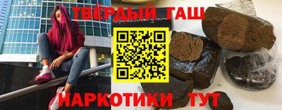 эйфоретик Наро-Фоминск