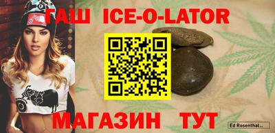 спиды Нальчик