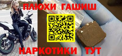 эйфоретик Наро-Фоминск