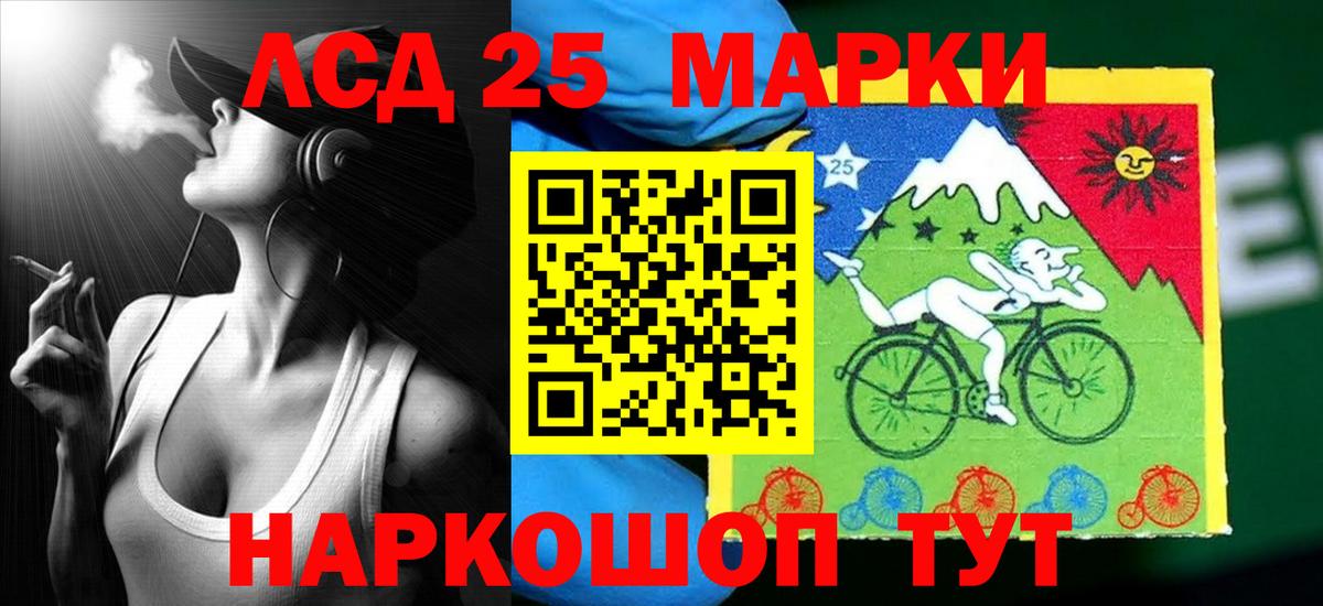 Томск  ЛСД экстази ecstasy  LSD-25 экстази  Вход с VPN 