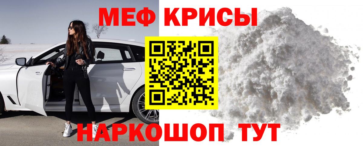 Томск  МЕФ  Вход с VPN  сколько стоит  МЯУ-МЯУ мяу мяу 