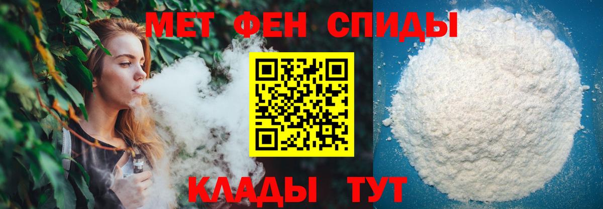 Томск  Первитин витя  Вход с VPN  Первитин витя 