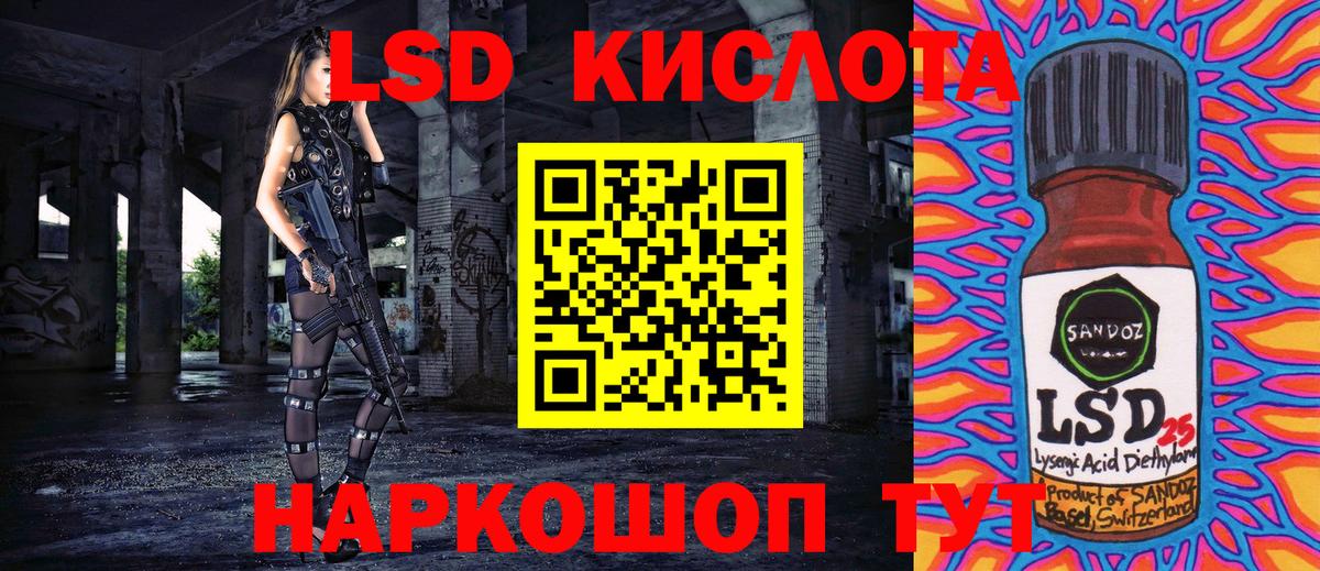 Наркотические марки 1,8мг Томск
