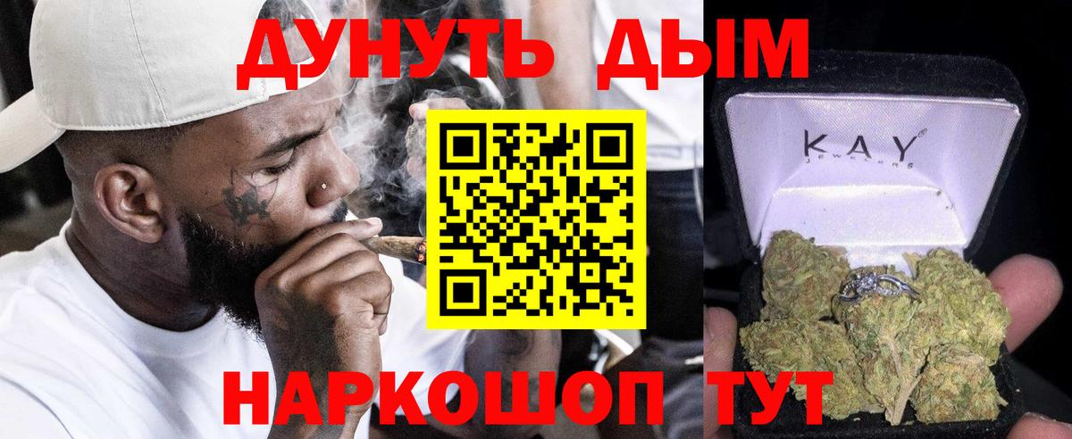 Конопля SATIVA & INDICA Томск