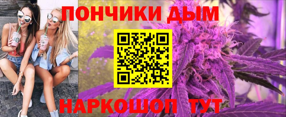 Каннабис Amnesia  Конопля тримм  Вход с VPN  Томск  Бошки марихуана Amnesia 